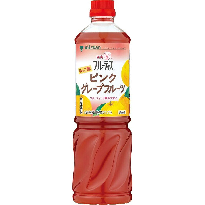 ミツカン 業務用フルーティス りんご酢ピンクグレープフルーツ 6倍濃縮タイプ 1000ml×8本