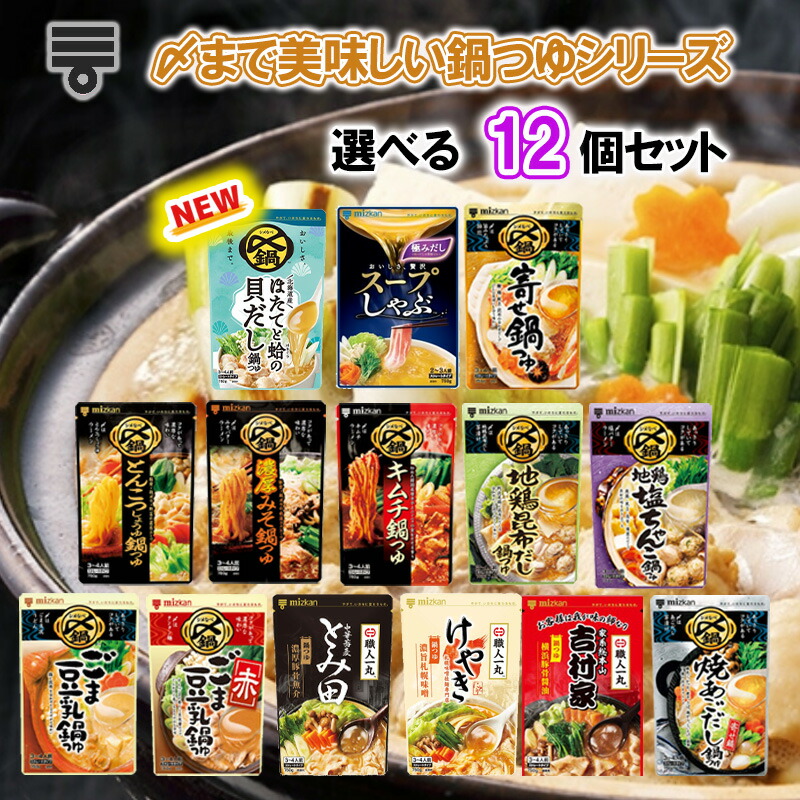 食品・食料品 詰め合わせ・まとめ売り お菓子 調味料 缶詰 鍋つゆ 他40点 Amazon.co.jp: 【 缶つま 人気 10種 セット 】オリジナル ギフト