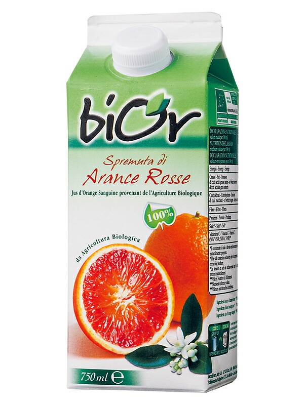 楽天市場】【送料込み】オランフリーゼル ブラッドオレンジ