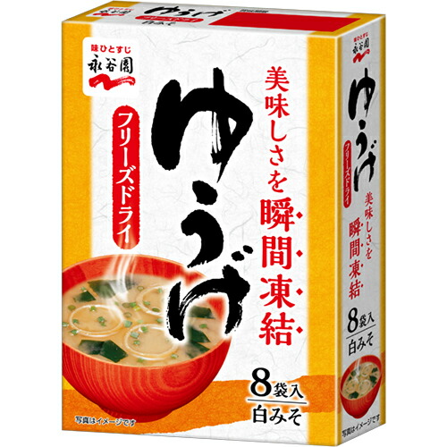 【永谷園】 フリーズドライ ゆうげ 8袋