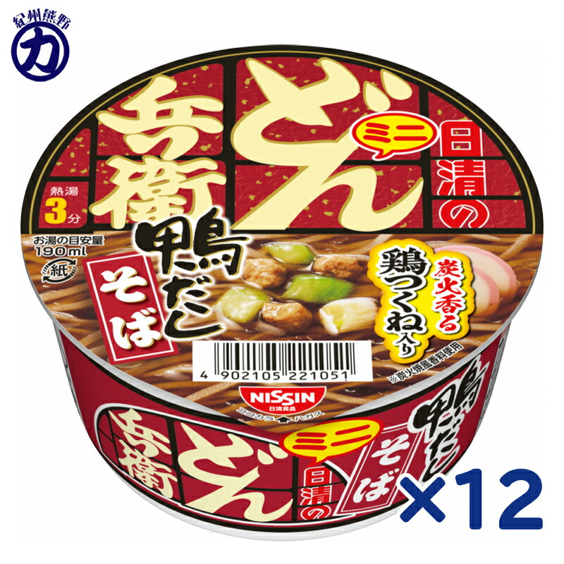どん兵衛 日清の最強どん兵衛 きつねうどん | 日清食品グループ