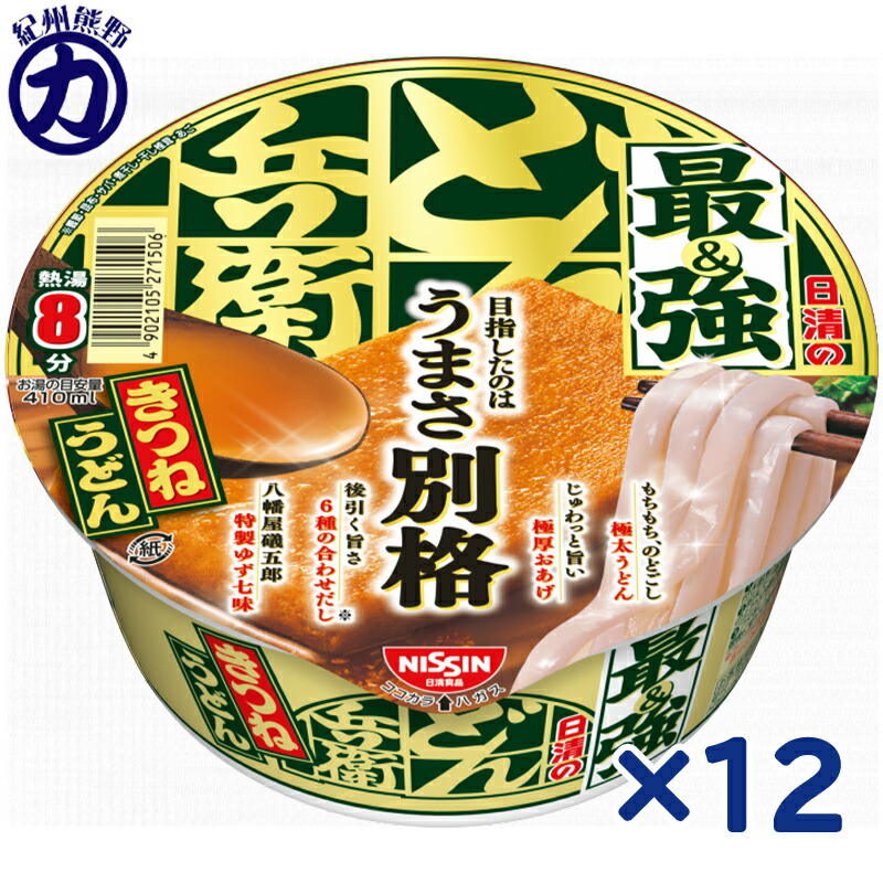 どんキツネ 4902105271506-12.jpg