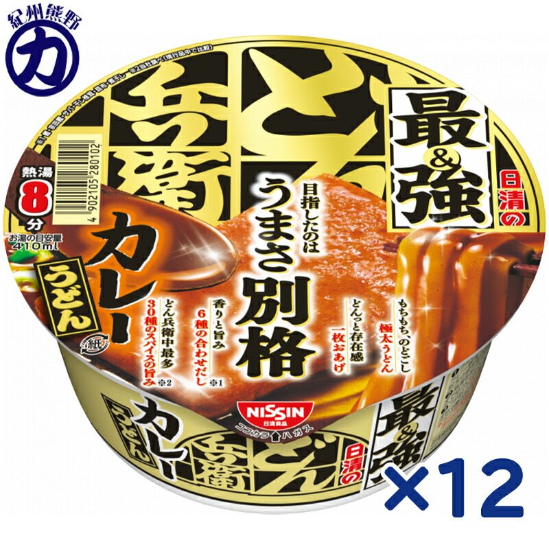 【送料無料‼️】　日清焼そば UFO 爆盛バーレル 51個セット 送料無料‼️】 日清焼そば UFO 爆盛バーレル 51個セット 新商品 日清焼
