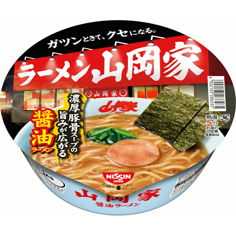 楽天市場】日清食品 ラーメン山岡家 醤油ラーメン [濃厚豚骨スープの