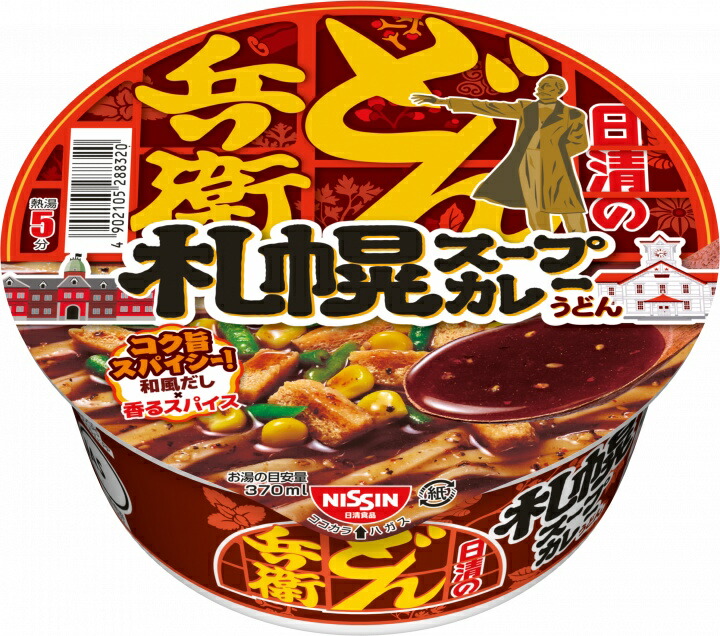 2025新商品 楽天市場】五木食品 くまの : 20個 220g カレーうどん 五木庵 ラーメン