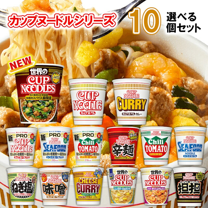 【★安心の定価販売★】 楽天市場】日清食品 カップヌードル (カップ 選べる60個セット その他 加工食品