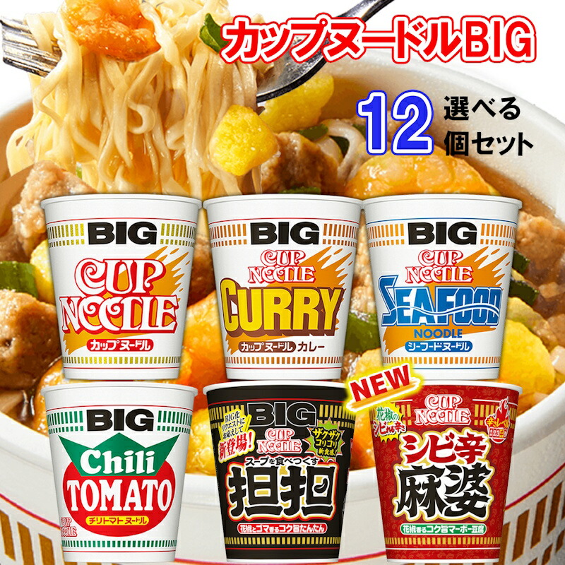 激レア！！！日清カップヌードルヘッドカバー（カップヌードル・シーフード・カレー） 激レア！！！日清カップヌードルヘッドカバー（カップヌードル