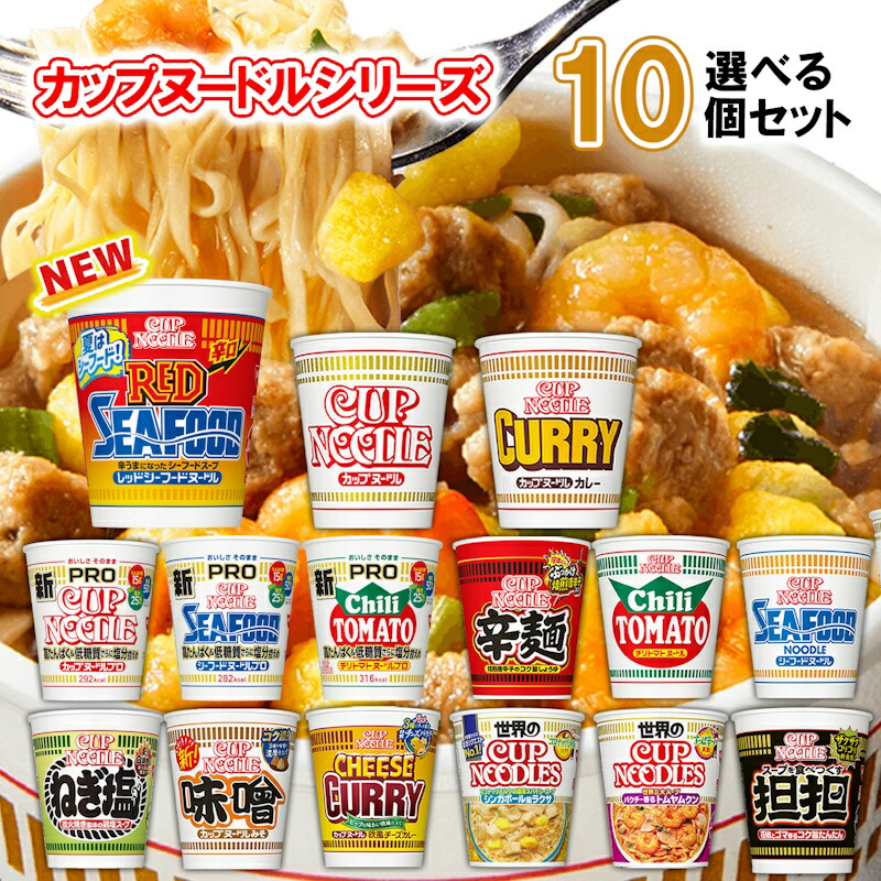 まとめセット　お菓子入り　コンテナボックス　チキンラーメン　シーフードヌードル まとめセットお菓子入りコンテナボックスチキンラーメン