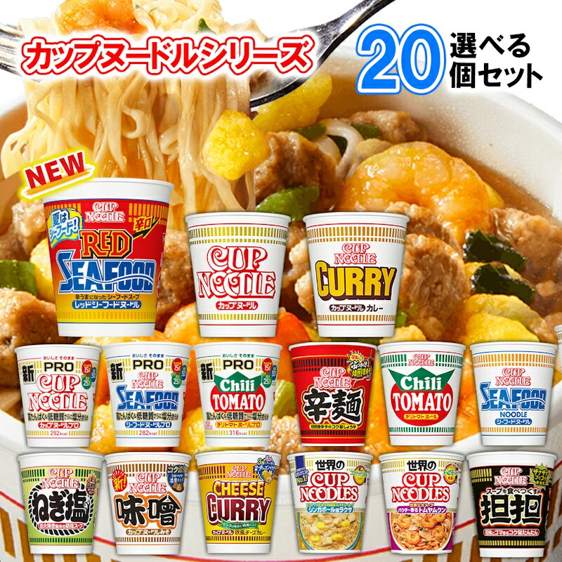 楽天市場】日清 カップヌードル ビッグ BIG 選べる24個セット(4