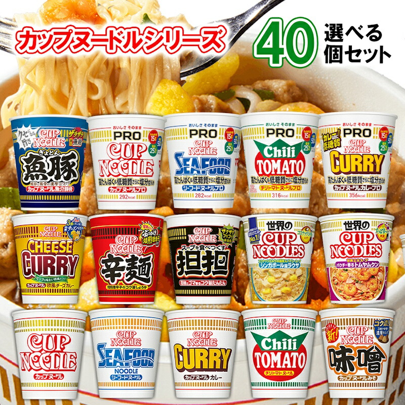 楽天市場】日清 カップヌードル ビッグ BIG 選べる24個セット(4