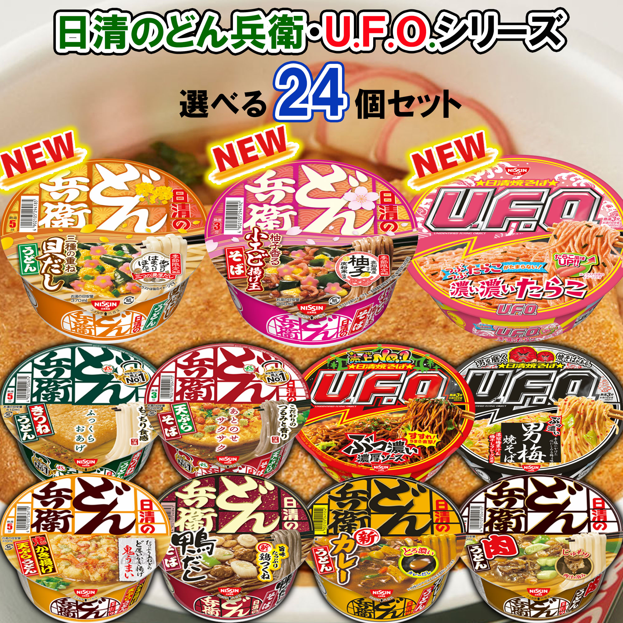 楽天市場】【選べるセット】【日清食品】カップヌードルシリーズ＼＼15