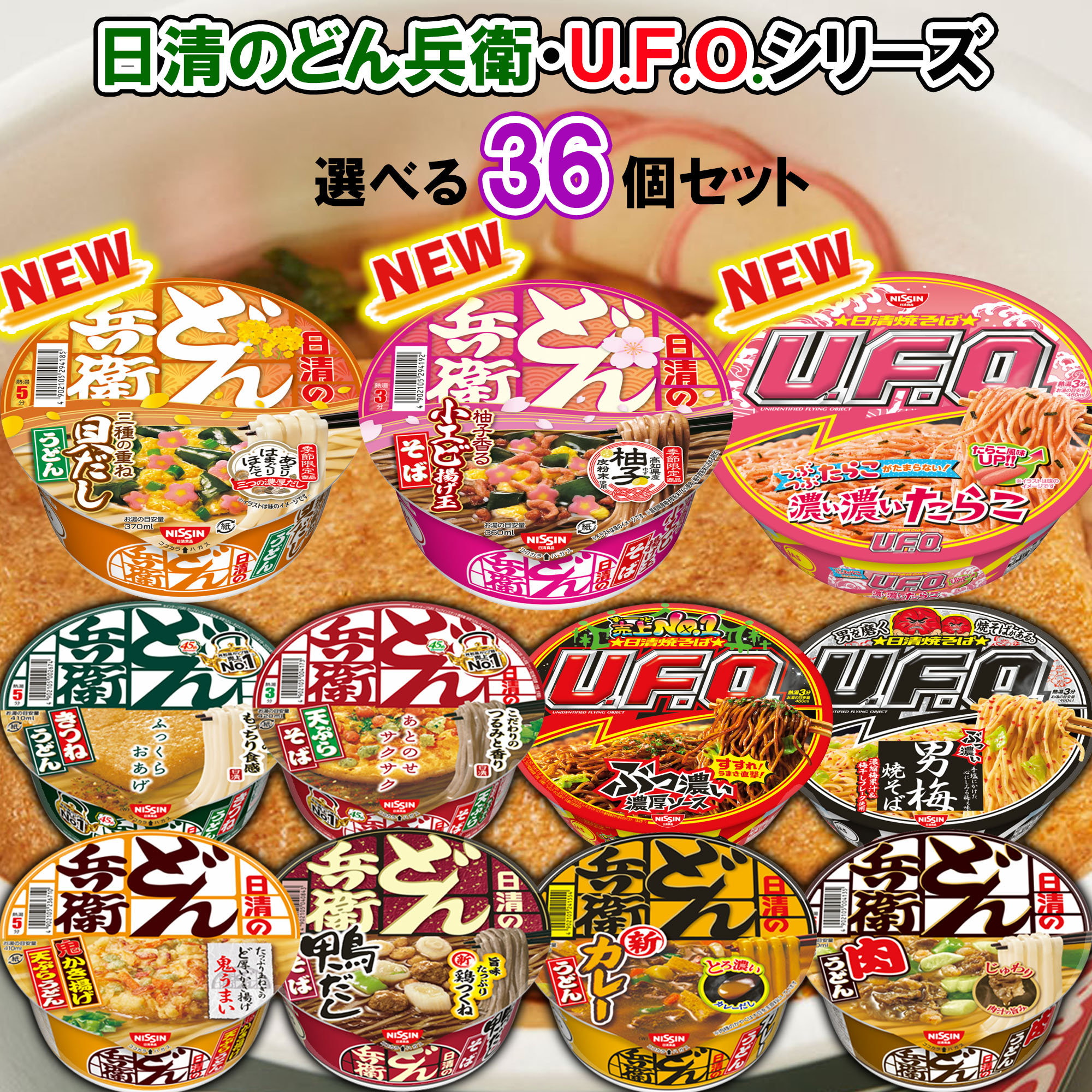 楽天市場】【選べるセット】【日清食品】カップヌードルシリーズ＼＼17