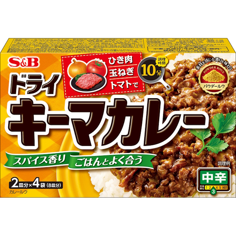 【S&B】 エスビー ＼ひき肉・玉ねぎ・トマトで！／ドライキーマカレー ＜中辛＞ 2皿分×4袋(8皿分) 100g×24個