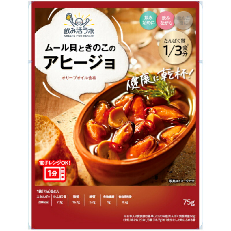 驚きの値段 楽天市場 国分 飲み活ラボ アヒージョ ムール貝ときのこ 75g 32個 8 4箱 くまの中谷商店 最安値挑戦 Www Lexusoman Com