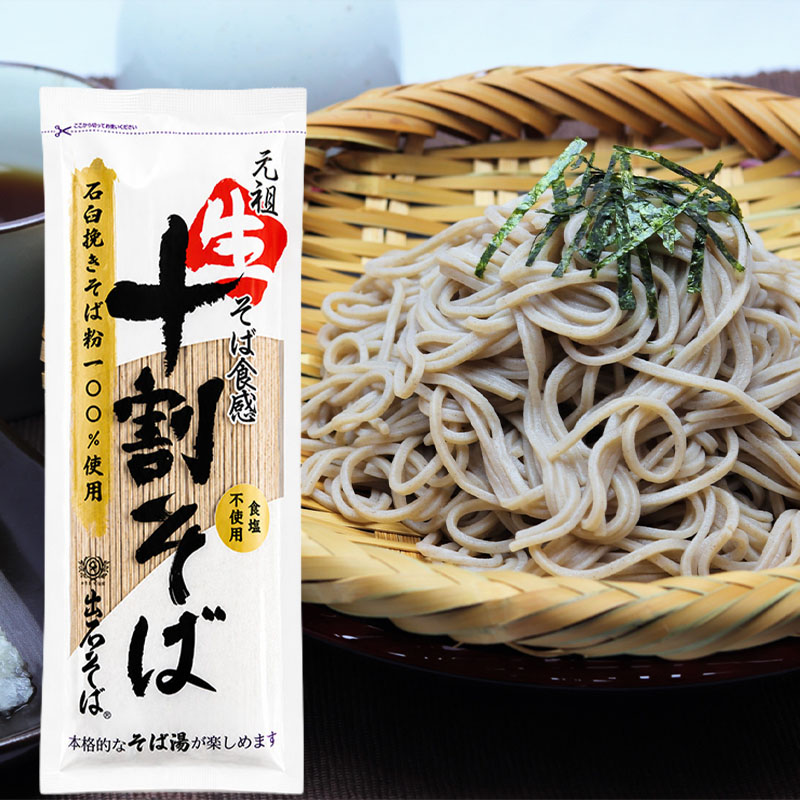 【田靡製麺】元祖生そば食感＜十割そば＞200g｜くまの中谷商店