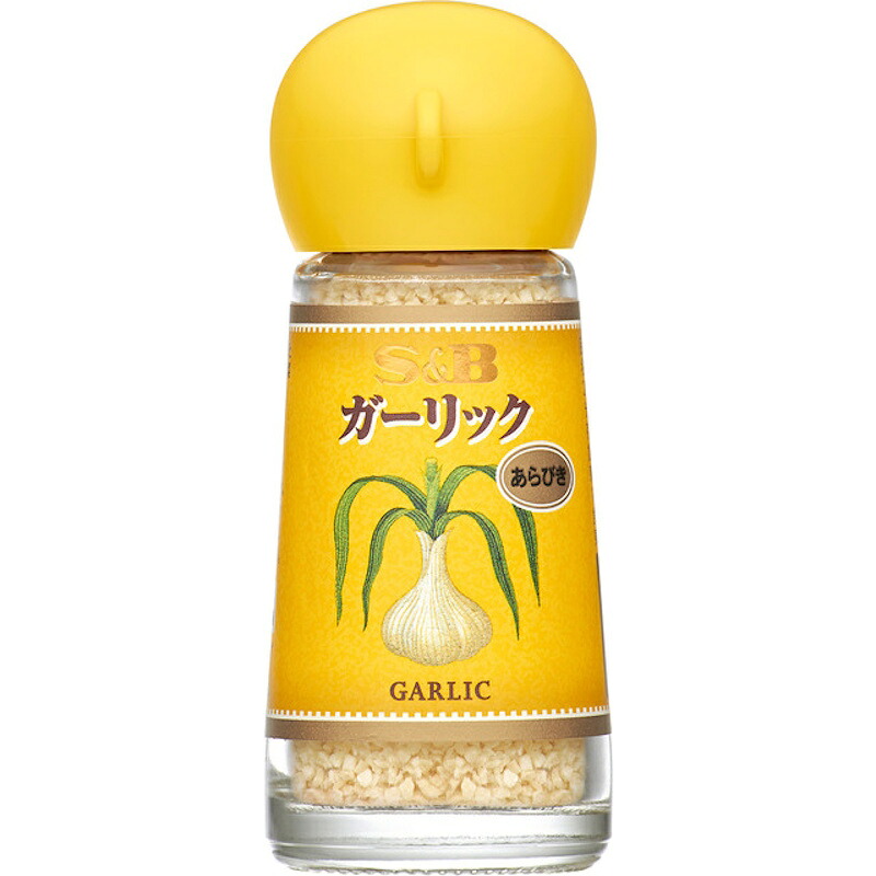 【S&B】エスビー食品 ガーリック GARLIC ＜あらびき＞ 20g×30個