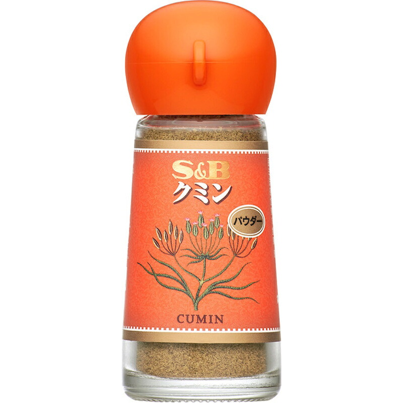 【S&B】エスビー食品 クミン CUMIN ＜パウダー＞ 12g×30個