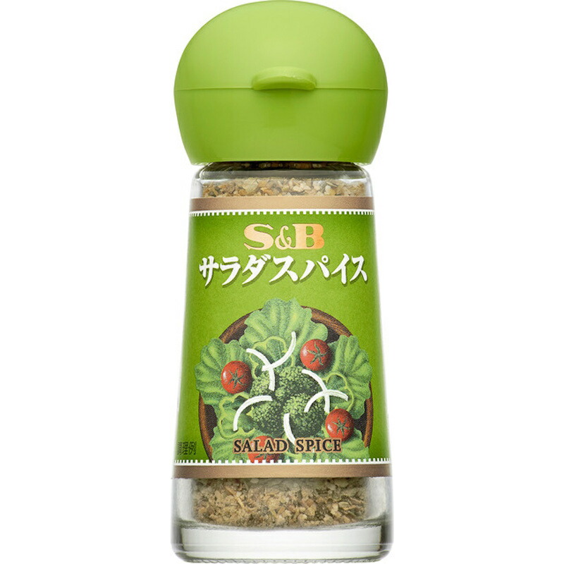 【S&B】エスビー食品 サラダスパイス SALAD SPICE 18g×30個【KKコード2608557】