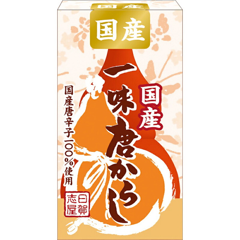 【S&B】エスビー食品日賀志屋 国産一味唐からし 14g×30個|くまの中谷商店