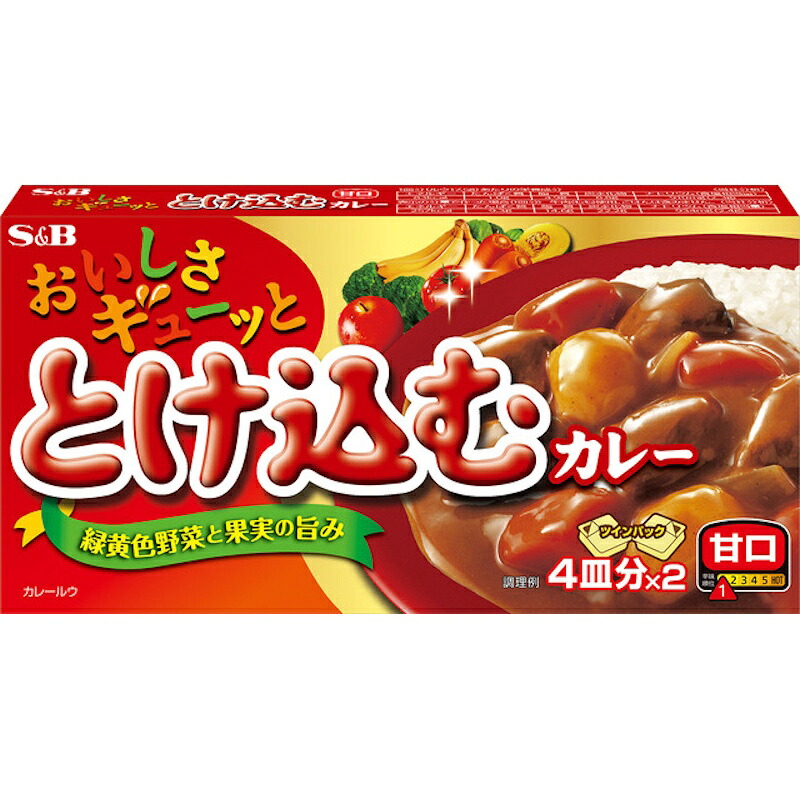 【S&B】エスビー食品\おいしさギューッと/とけ込むカレー <甘口> <4皿分×2> 140g×10個|くまの中谷商店