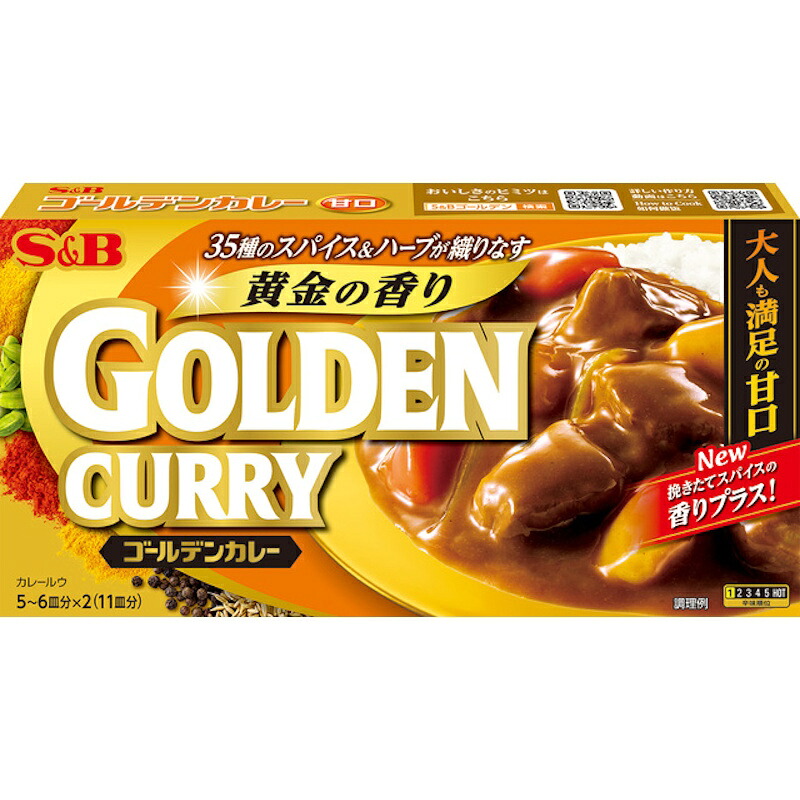 【S&B】エスビー食品GOLDEN CURRY ゴールデンカレー ＜大人も満足の甘口＞ 5～6皿分&times;2(11皿分) 198g&times;60個｜くまの中谷商店 18,973円