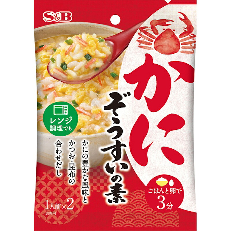 【S&B】エスビー食品 かにぞうすいの素 1人前×2個入 13g×60個