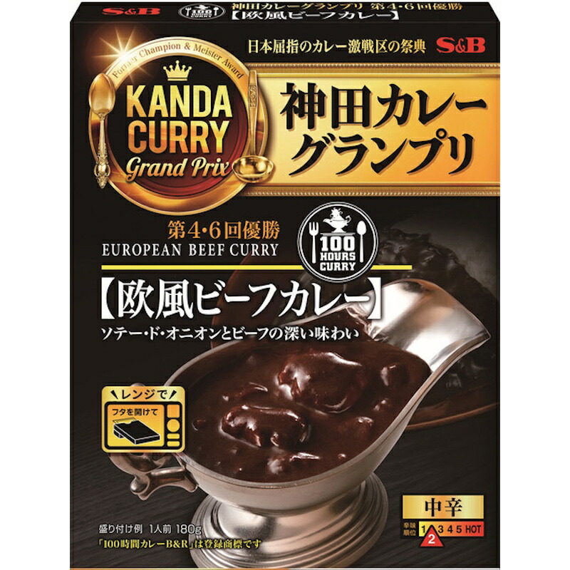 【S&B】エスビー食品\神田カレーグランプリ/「100時間カレーB&R」 <欧風ビーフカレー> 180g×30個|くまの中谷商店