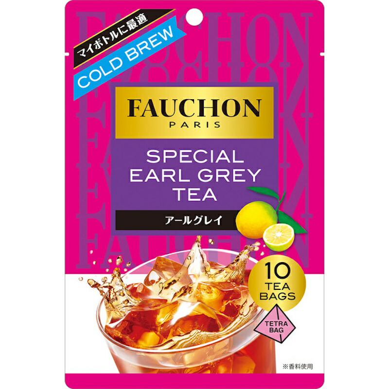 【S&B】エスビー食品 FAUCHONフォション 紅茶 【水出しアールグレイ】(ティーバッグ) 40g(4.0g×10袋)×20個 COLD BREW SPECIAL EARL GREY TEA