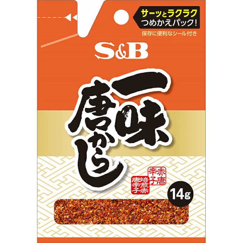 【S&B】エスビー食品 一味唐辛子 ＜袋入り＞ 14g×100個