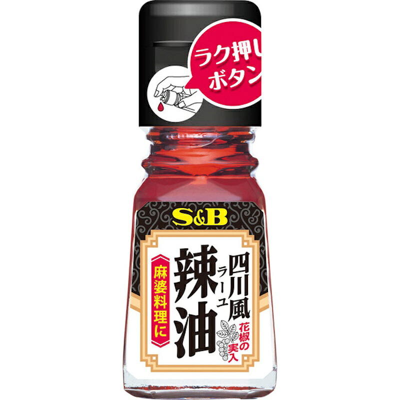 【S&B】エスビー食品 四川風辣油 31g×80個