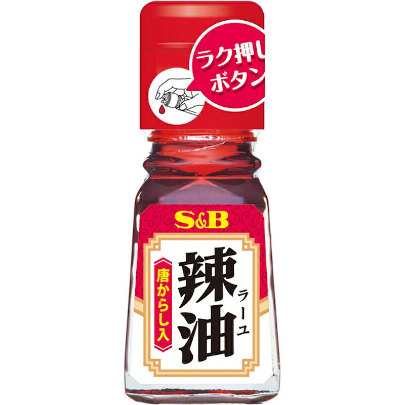 【S&B】エスビー食品辣油 <唐からし入> 31g×120個|くまの中谷商店