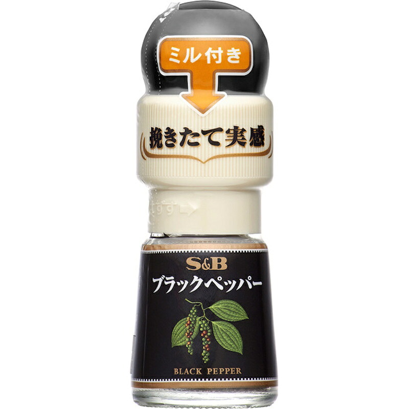 【S&B】エスビー食品\ミル付き/ブラックペッパー BLACK PEPPER 15g×30個|くまの中谷商店