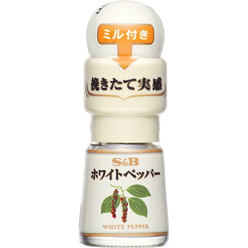 【S&B】エスビー食品\ミル付き/ホワイトペッパー WHITE PEPPER 18g×30個|くまの中谷商店