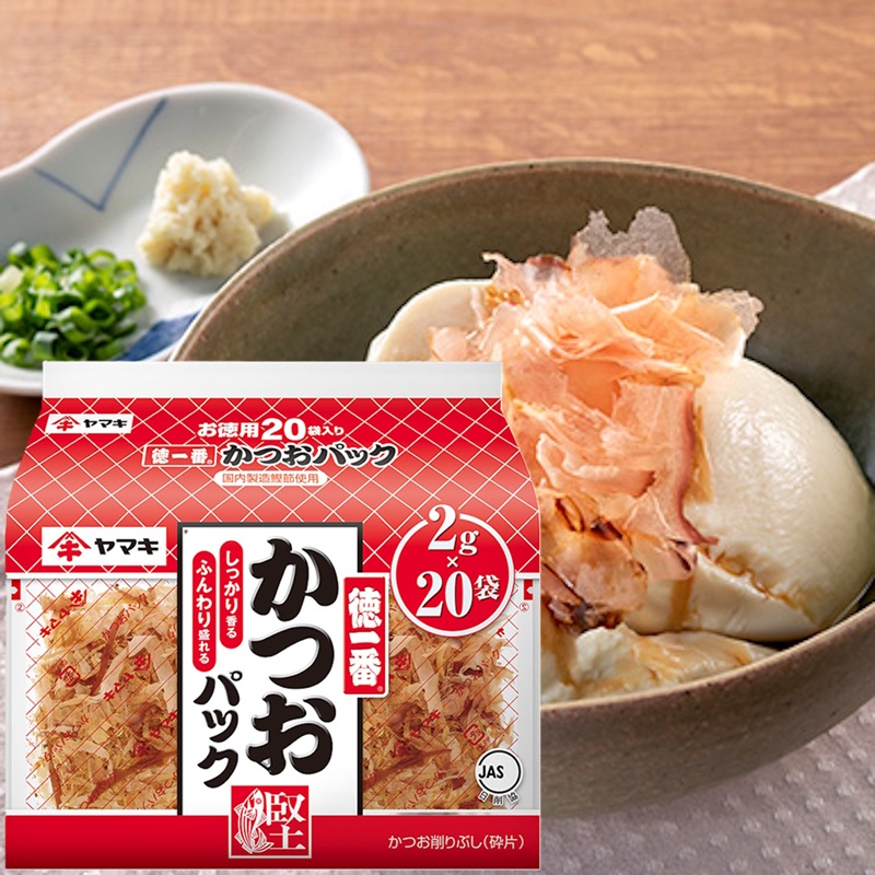 【ヤマキ】徳一番 ＼お徳用20袋入／かつおパック 2g&times;20袋入｜くまの中谷商店