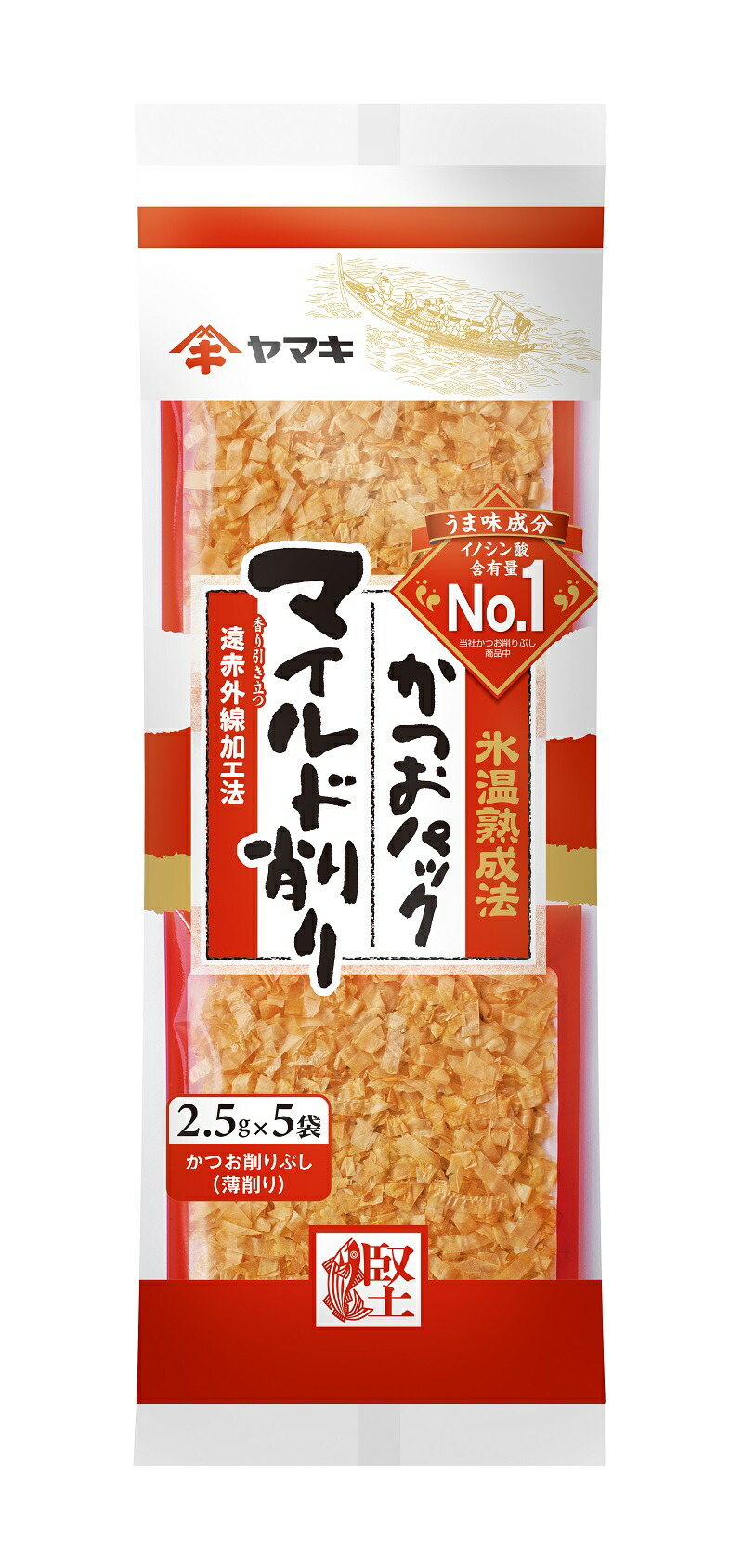 最高の ヤマキ 氷温熟成 マイルドパック 2 5g 5入 80袋 10袋 8箱 くまの中谷商店w 絶対一番安い E Compostela Gob Mx