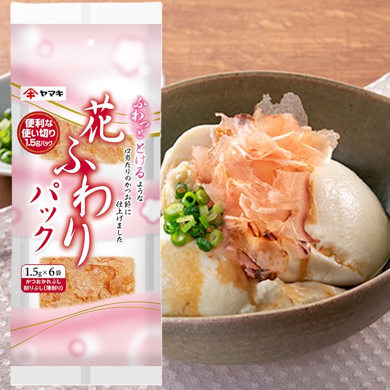 木村涼子さん】帽子の水玉ボウル