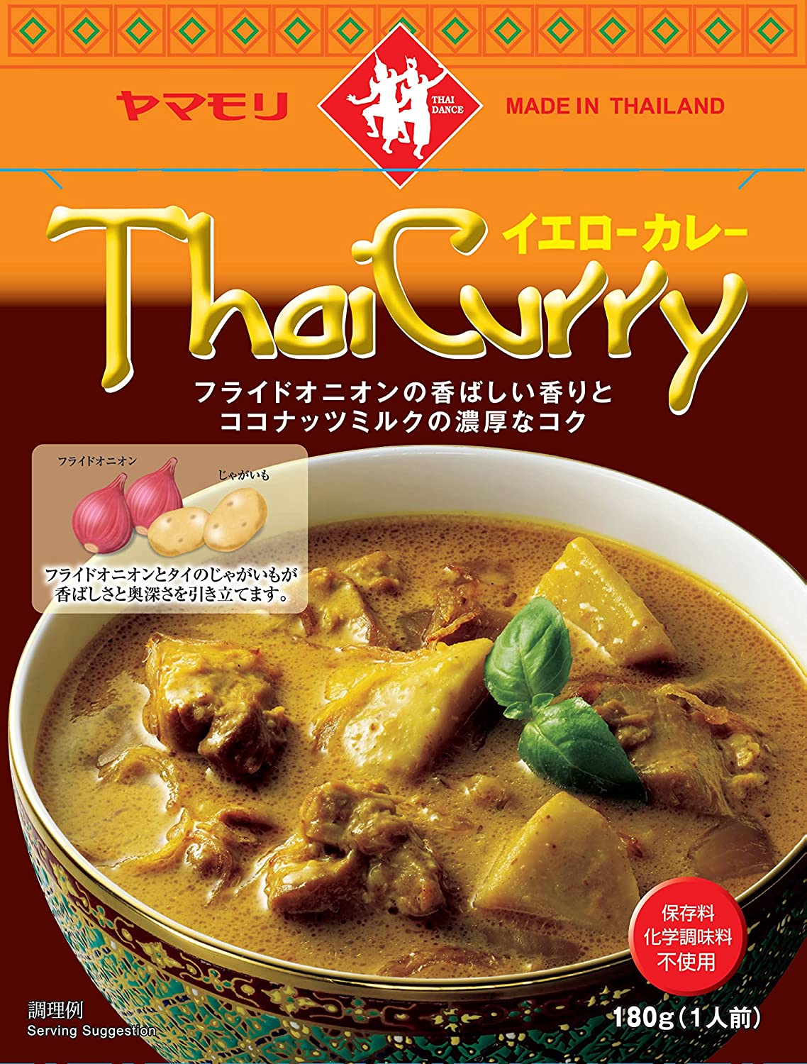 ヤマモリ タイカレー イエローカレー レンジ 180g×30個 5個×6 は自分にプチご褒美を