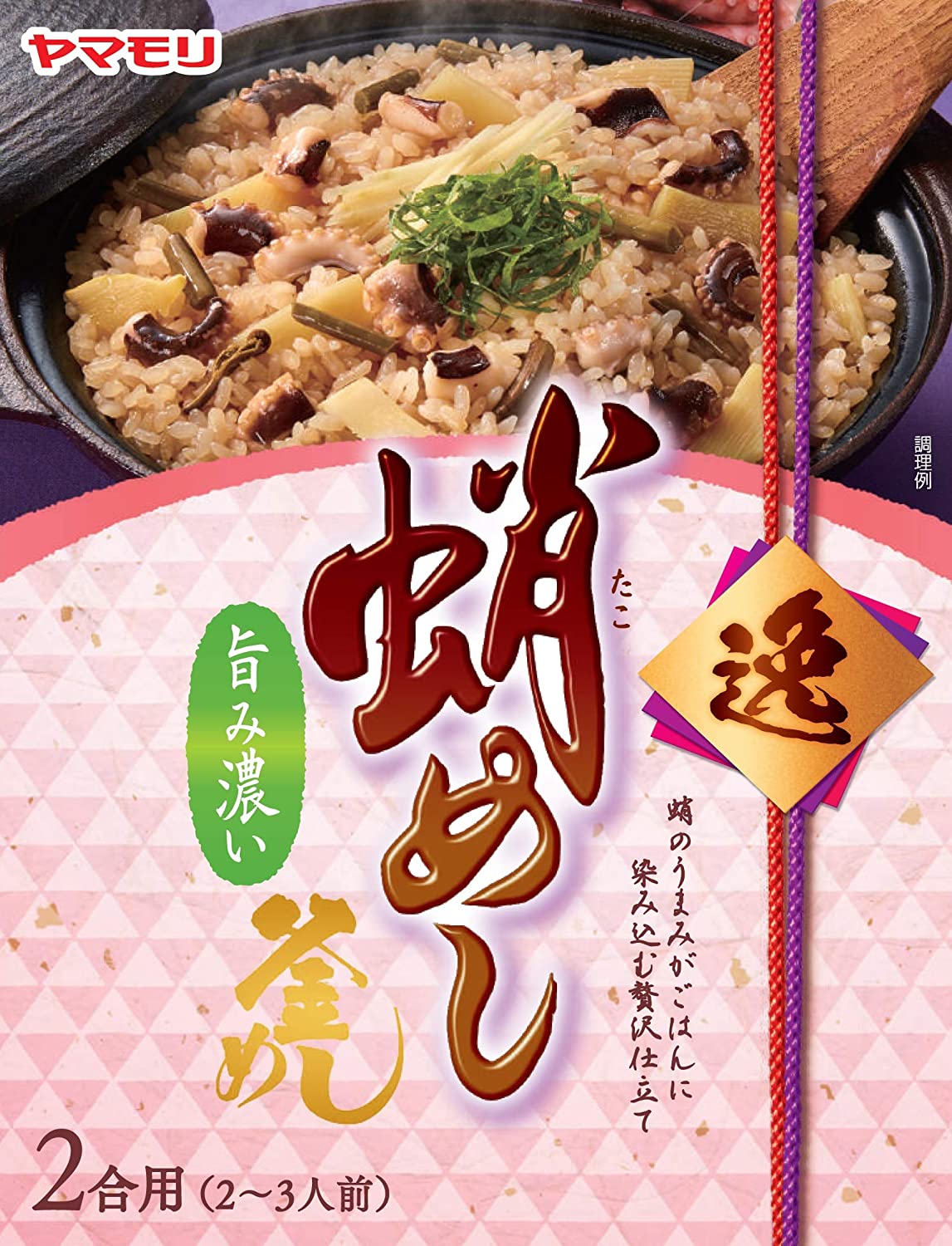 安い 楽天市場 ヤマモリ 逸 蛸めし 170g 30個 5個 6 Zhtyzm くまの中谷商店 全品送料無料 Www Lexusoman Com