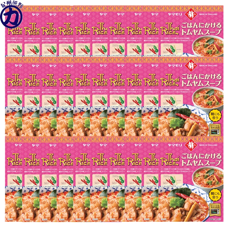 【ヤマモリ】<BR>Thai Rice タイライス ＜ガパオ＞ 125g 1人×30個