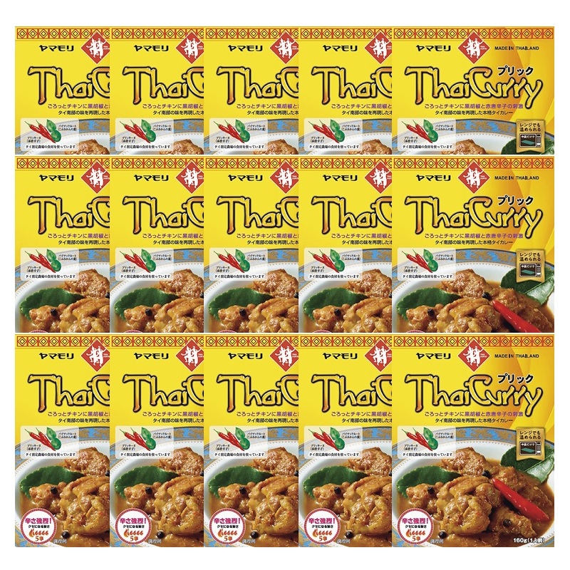 【ヤマモリ】<BR>Thai Curry タイカレー ＜プリック＞ 160g 1人前×15個