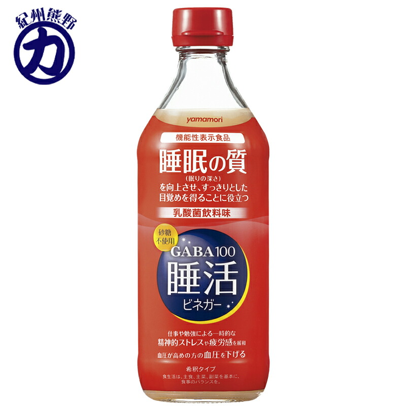 【ヤマモリ】 GABA100 睡活ビネガー 乳酸菌飲料味 ＜4倍希釈用＞ 500ml