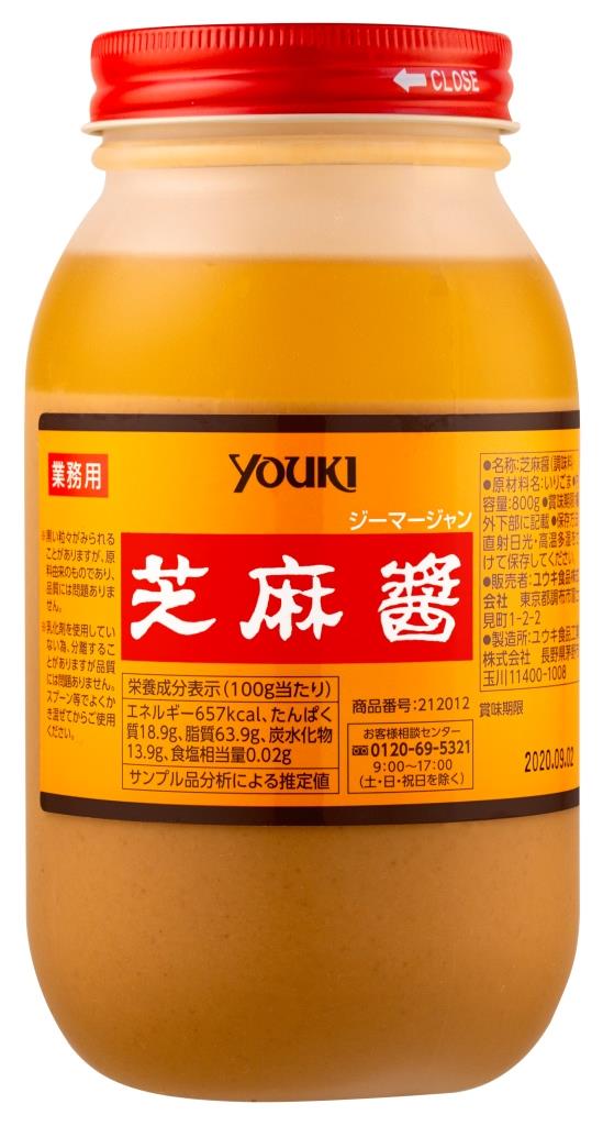 YOUKI ユウキ 芝麻醤 800g 12個 ジーマージャン｜くまの中谷商店