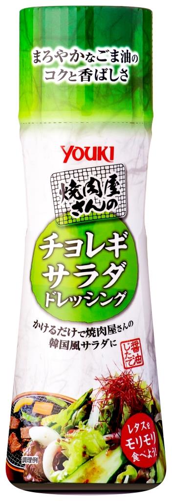 YOUKI ユウキ 焼肉屋さんのチョレギサラダドレッシング 195ml 20個