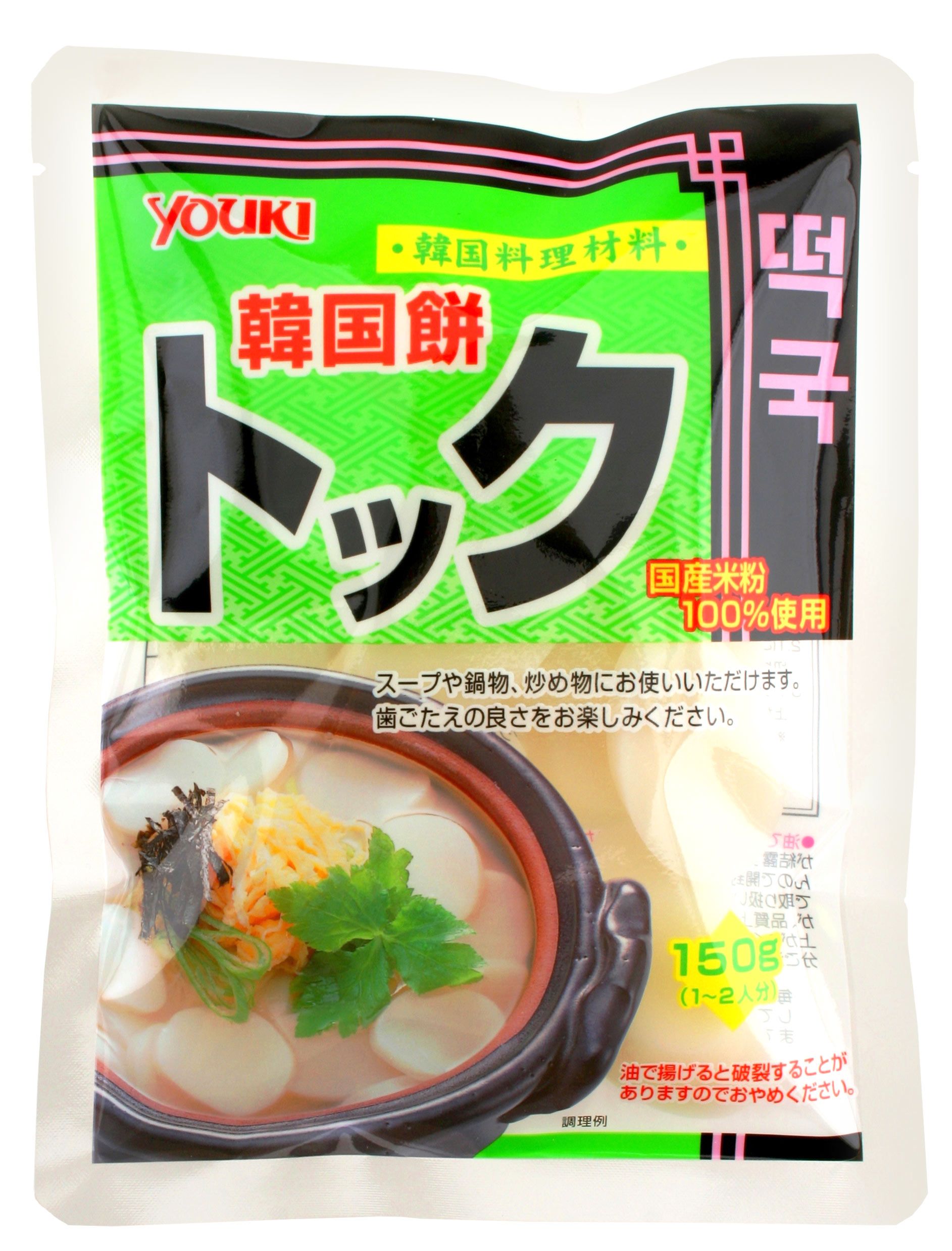 YOUKI ユウキ トック 150g 20個