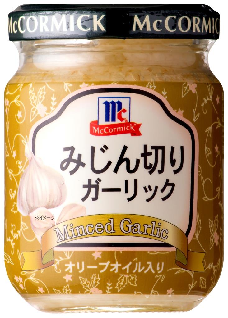 YOUKI ユウキ MC みじん切りガーリック 95g 60個|くまの中谷商店