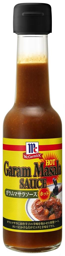 YOUKI ユウキ MC ガラムマサラソースホット 175g 12個