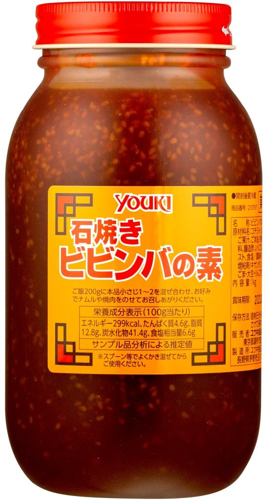 最も優遇 楽天市場 Youki ユウキ 石焼きビビンバの素 1kg 12個 Zthkq くまの中谷商店 早割クーポン Lexusoman Com