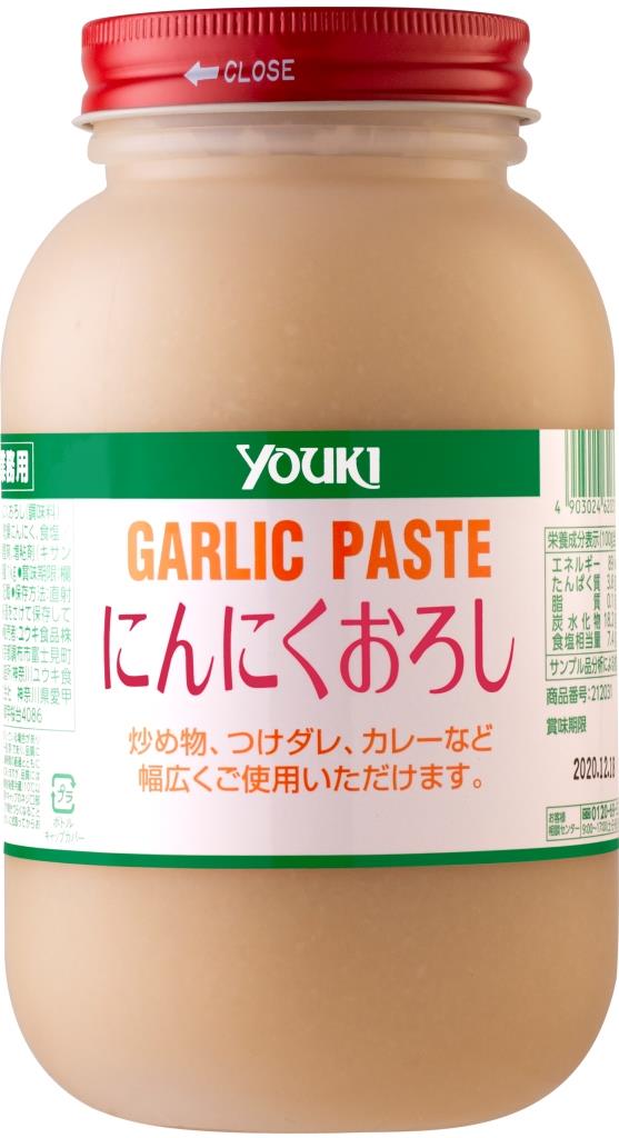 YOUKI ユウキ おろしにんにく 1kg 12個