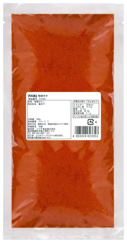YOUKI ユウキ 粉唐辛子 300g 20個｜くまの中谷商店 11,612円