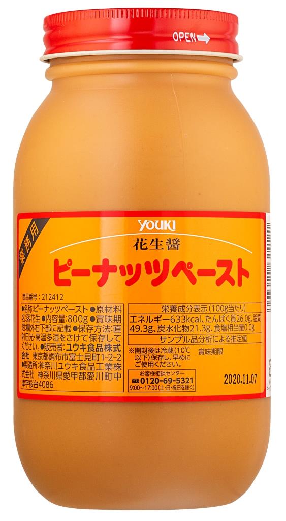 YOUKI ユウキ 花生醤 800g 12個 ピーナッツペースト|くまの中谷商店